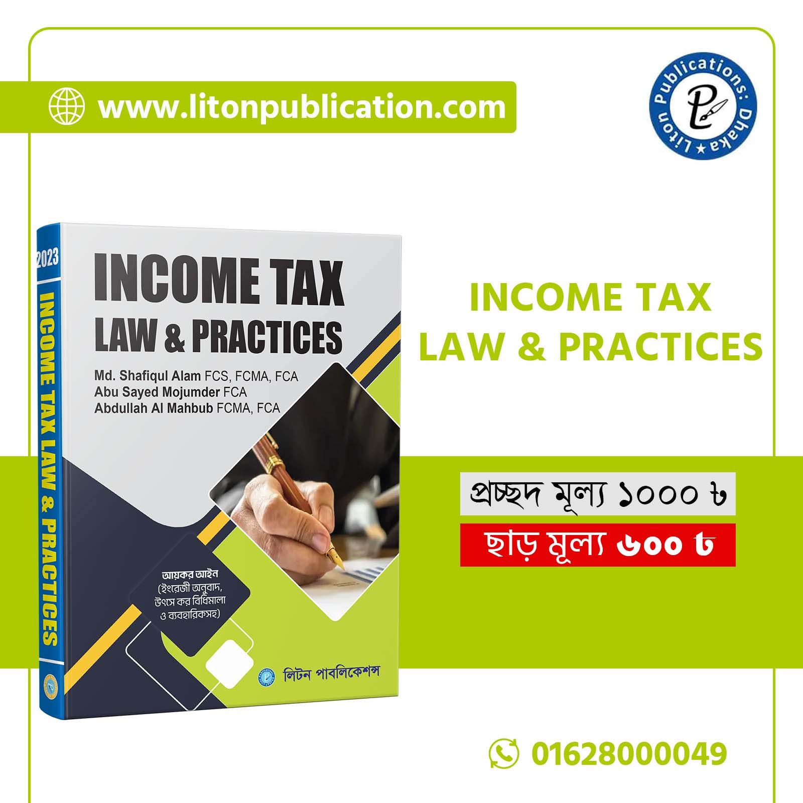 Income Tax Law & Practices